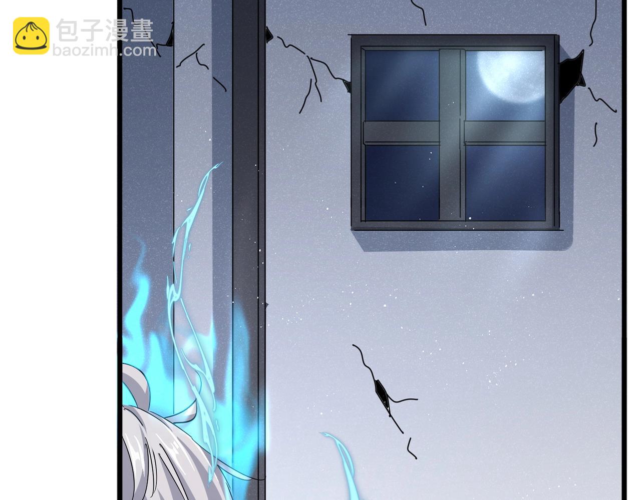 魔皇大管家 - 第556話 開打開打！(1/3) - 7