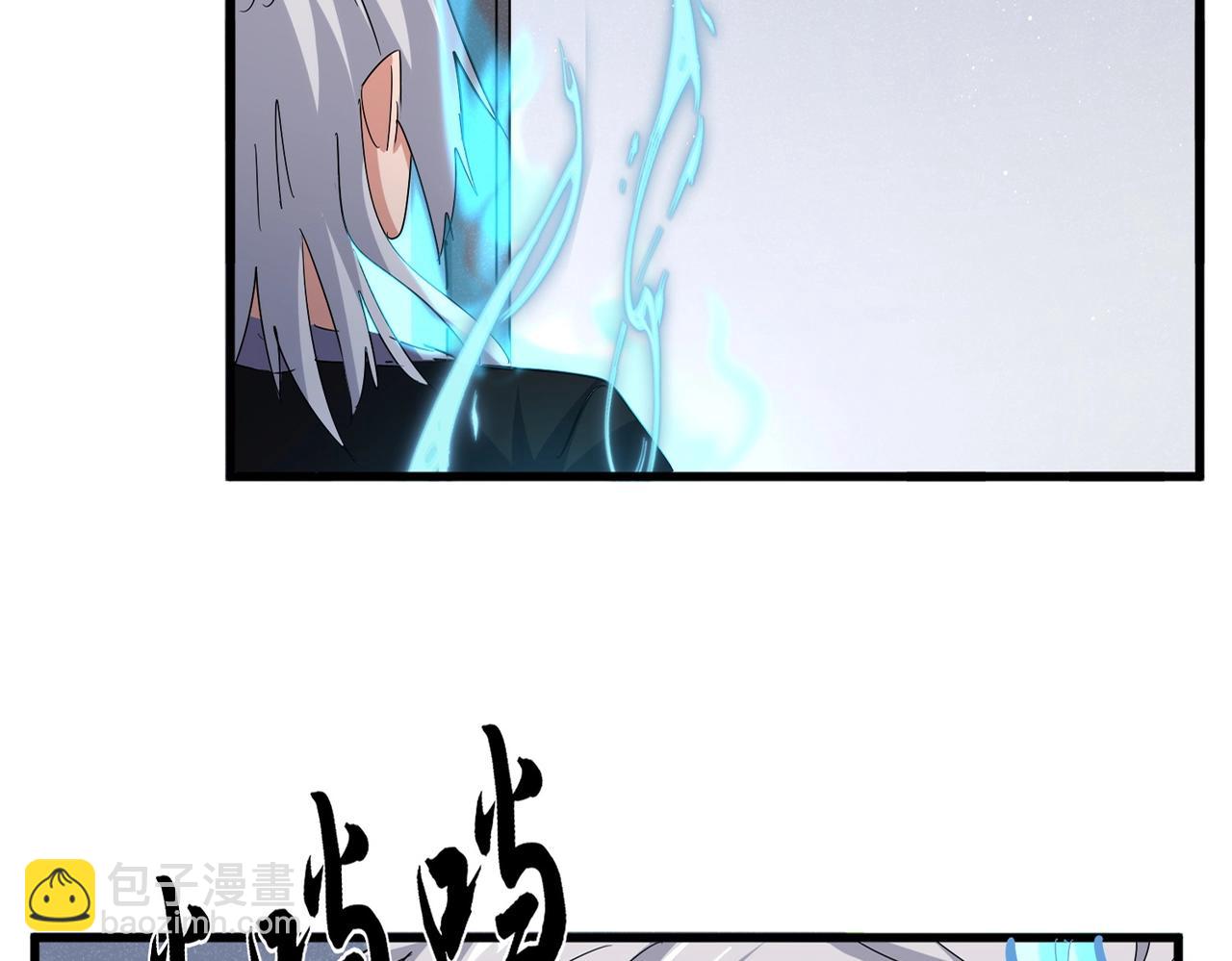 魔皇大管家 - 第556話 開打開打！(1/3) - 8