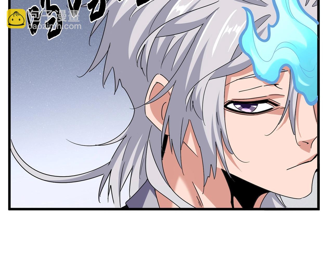 魔皇大管家 - 第556話 開打開打！(1/3) - 1