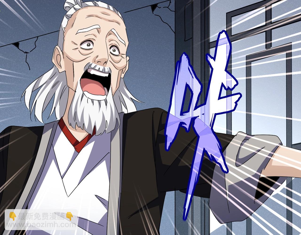 魔皇大管家 - 第556話 開打開打！(1/3) - 3