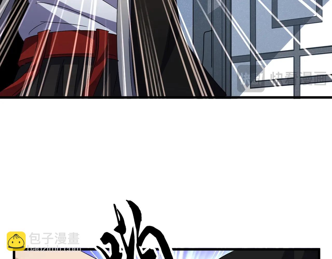魔皇大管家 - 第556話 開打開打！(1/3) - 4