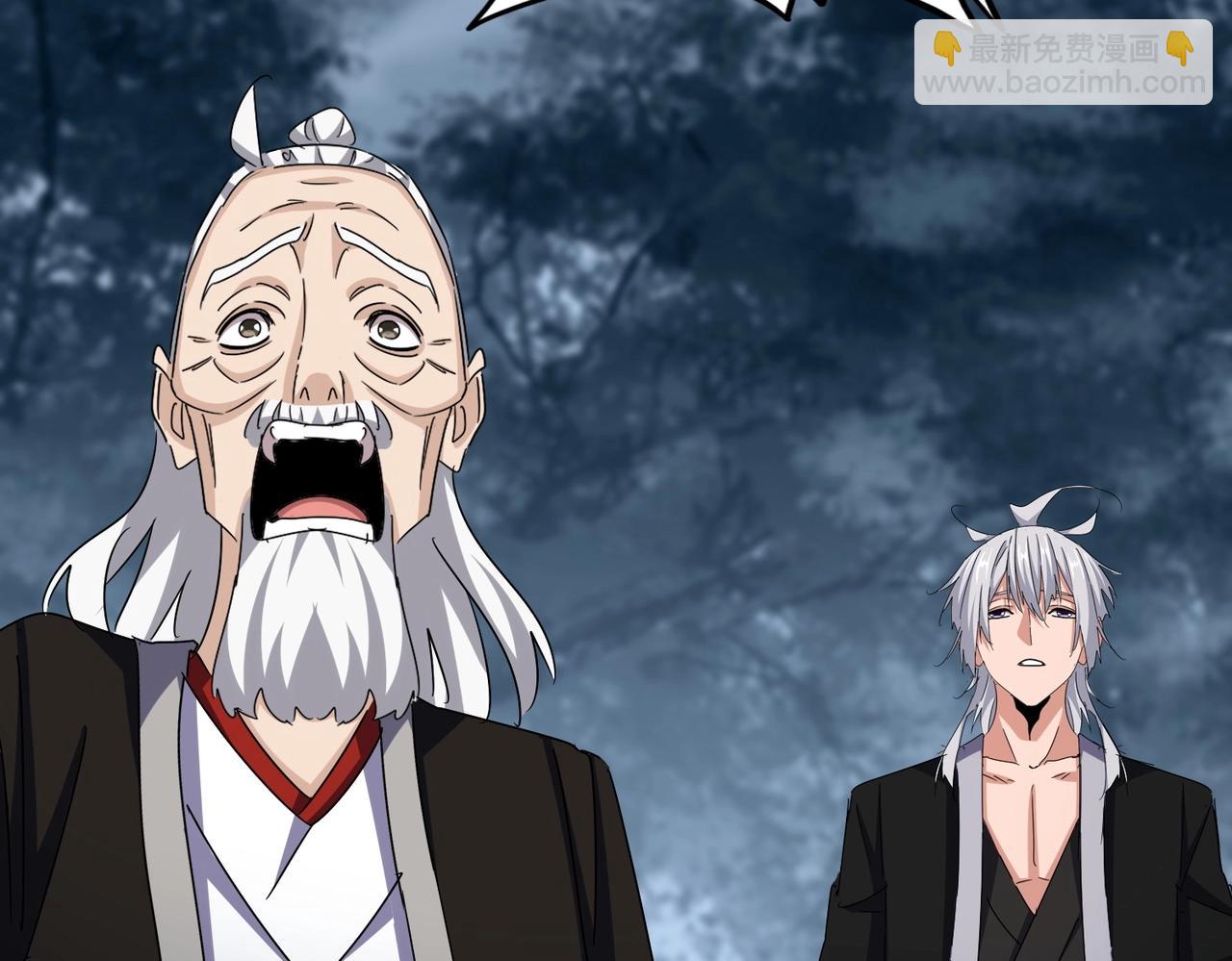 魔皇大管家 - 第556話 開打開打！(1/3) - 4