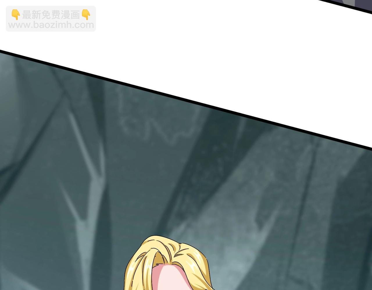 魔皇大管家 - 第556話 開打開打！(1/3) - 6