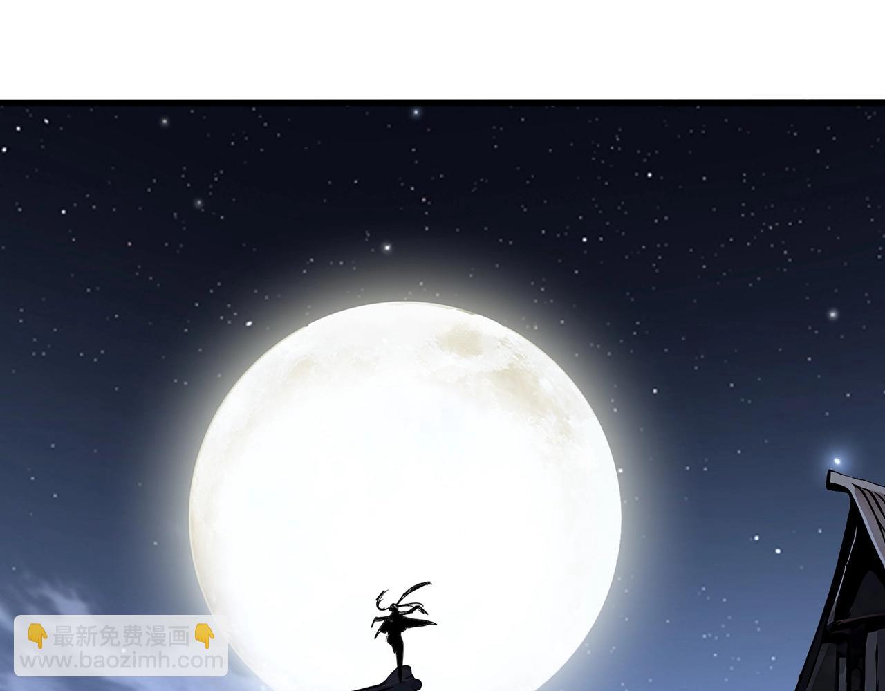 魔皇大管家 - 第558話 小天地有大感悟(3/3) - 1