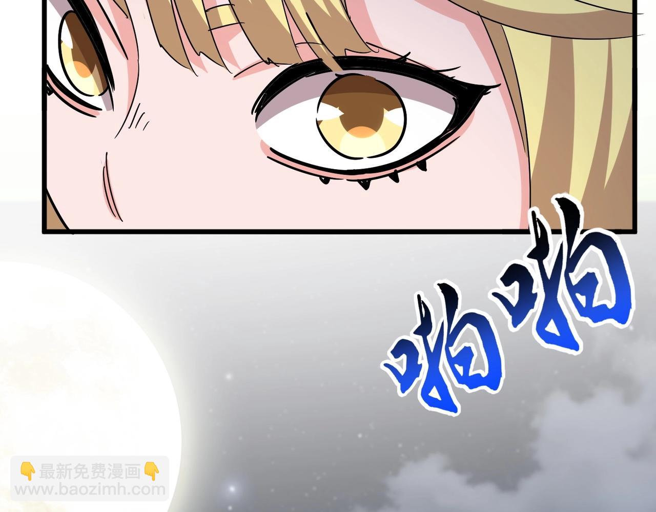 魔皇大管家 - 第558話 小天地有大感悟(3/3) - 2