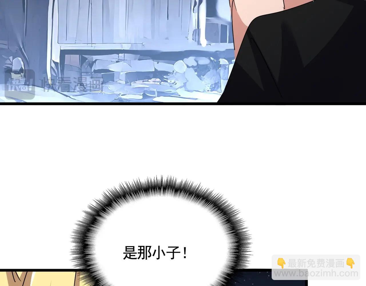 魔皇大管家 - 第558話 小天地有大感悟(3/3) - 5