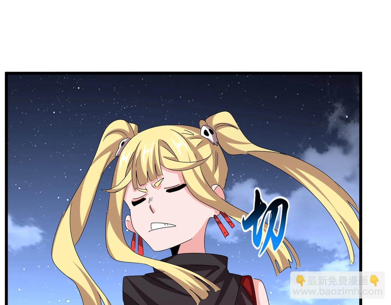 魔皇大管家 - 第558話 小天地有大感悟(3/3) - 2