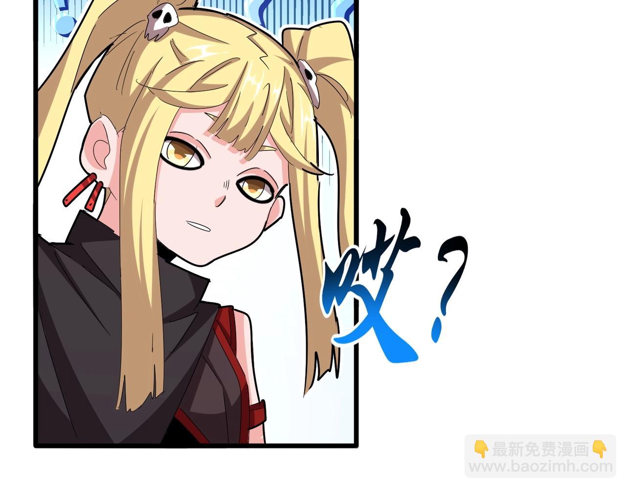 魔皇大管家 - 第558話 小天地有大感悟(3/3) - 3