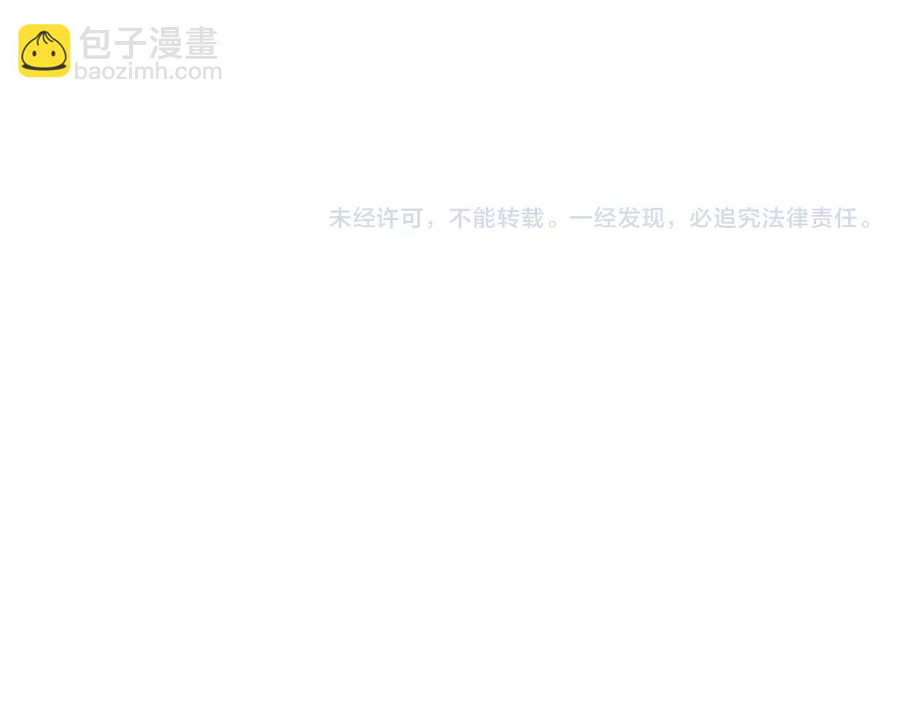 魔皇大管家 - 第558話 小天地有大感悟(3/3) - 4