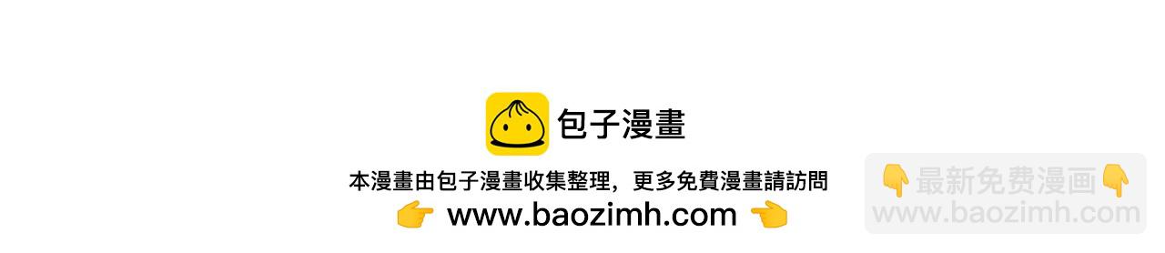 魔皇大管家 - 第558話 小天地有大感悟(3/3) - 5