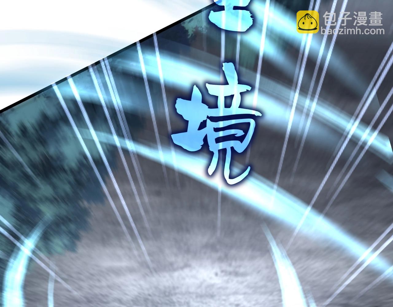 魔皇大管家 - 第558話 小天地有大感悟(1/3) - 7