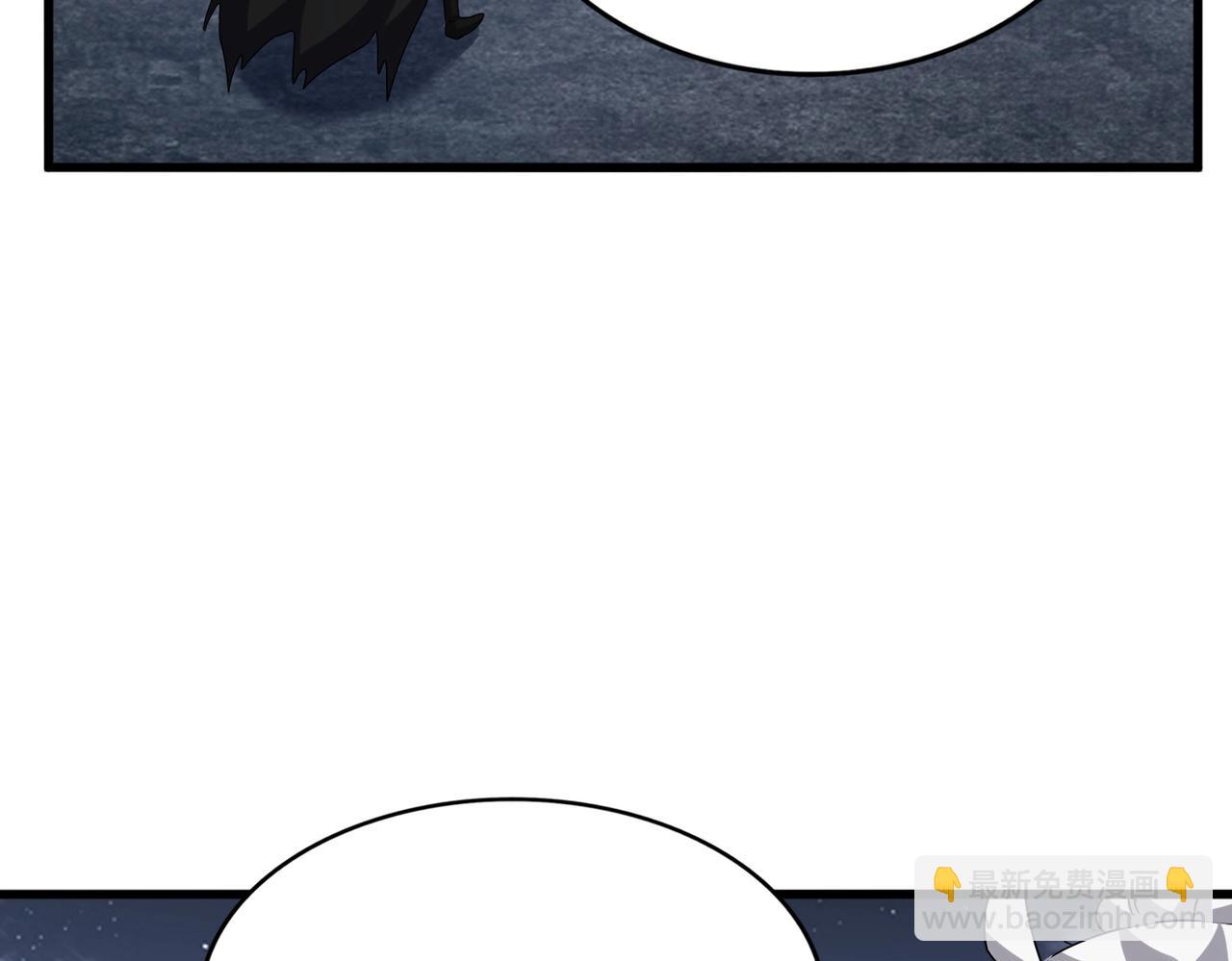 魔皇大管家 - 第558話 小天地有大感悟(2/3) - 6