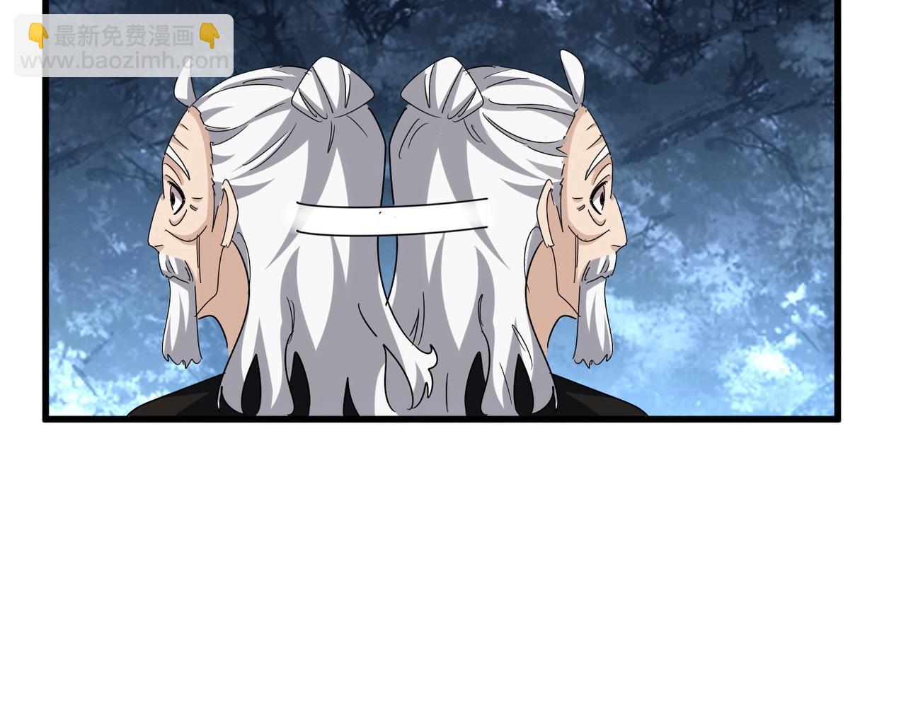 魔皇大管家 - 第558話 小天地有大感悟(2/3) - 1