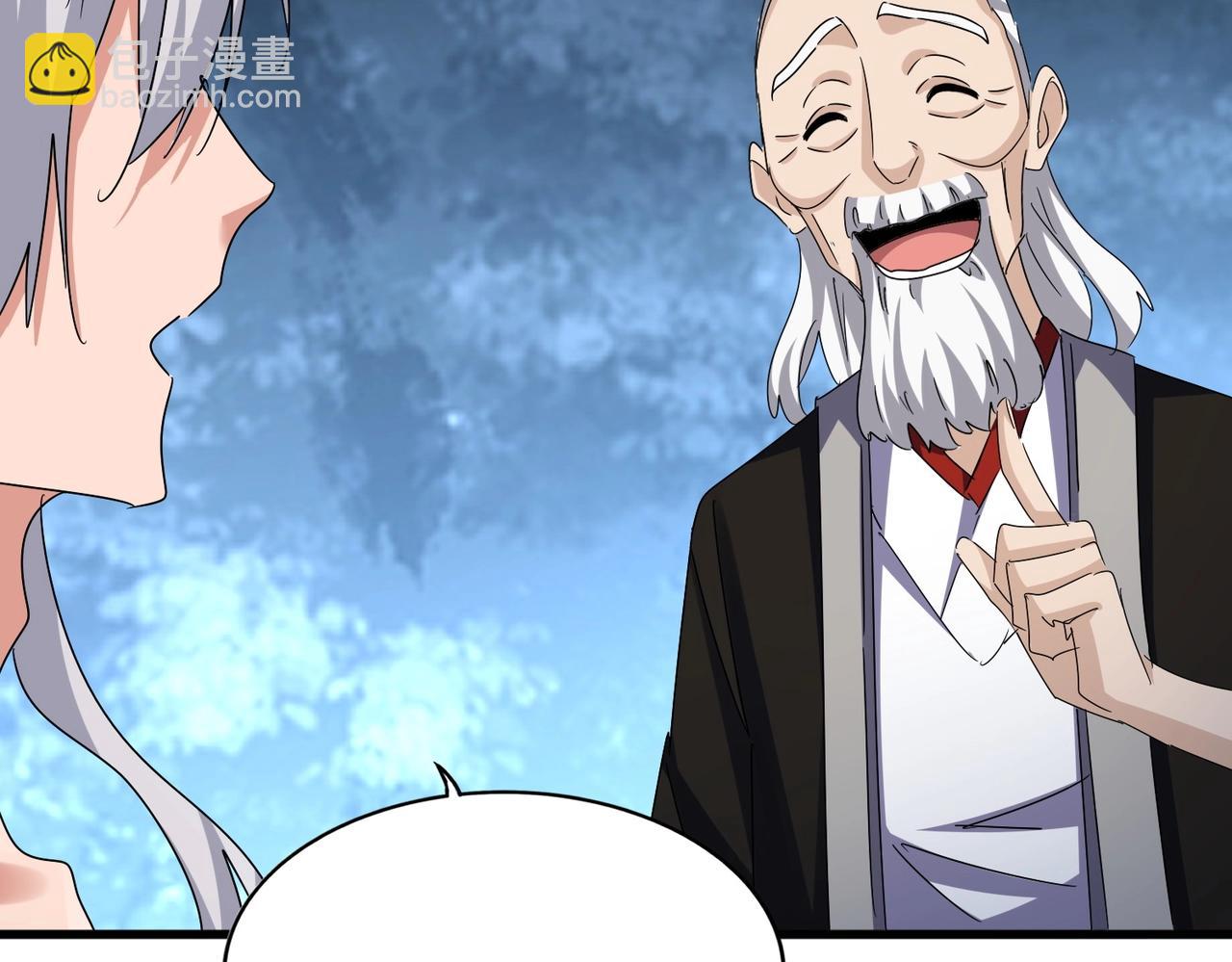 魔皇大管家 - 第558話 小天地有大感悟(2/3) - 5