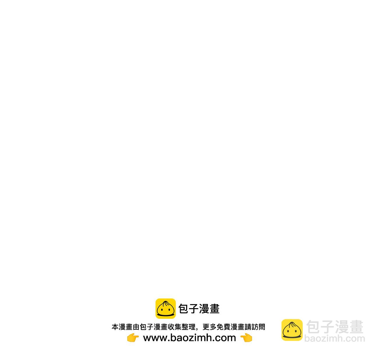 魔皇大管家 - 第560話 開門！打掃房間！(2/3) - 6