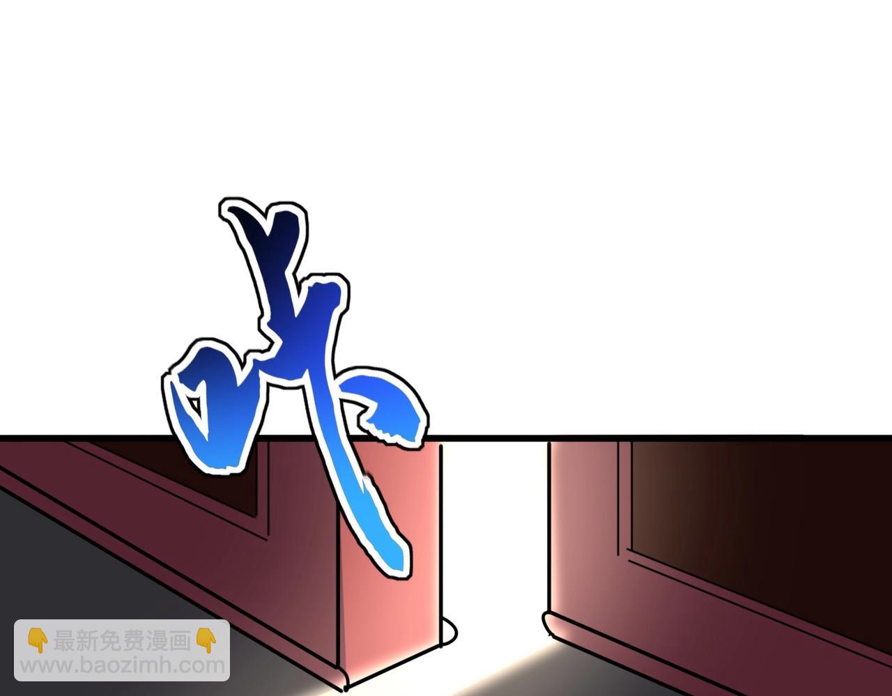 魔皇大管家 - 第560話 開門！打掃房間！(3/3) - 2