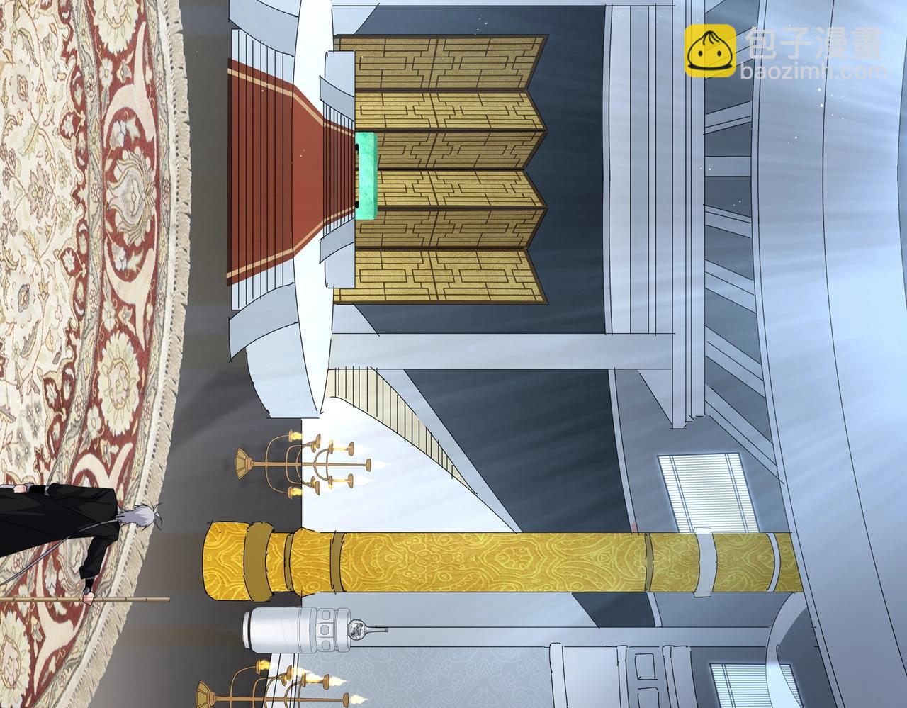 魔皇大管家 - 第560話 開門！打掃房間！(3/3) - 5