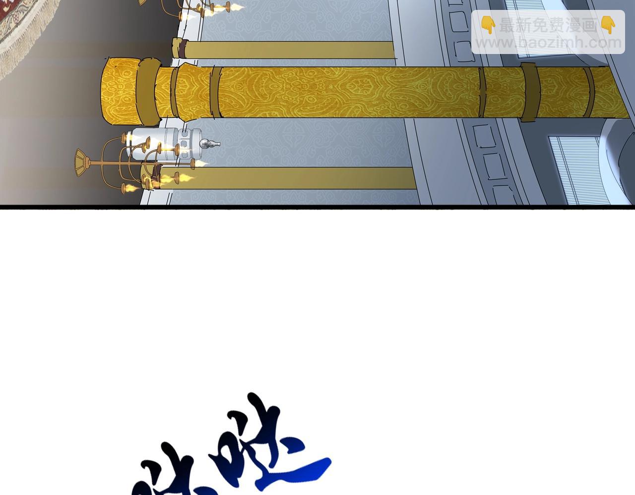 魔皇大管家 - 第560話 開門！打掃房間！(3/3) - 6