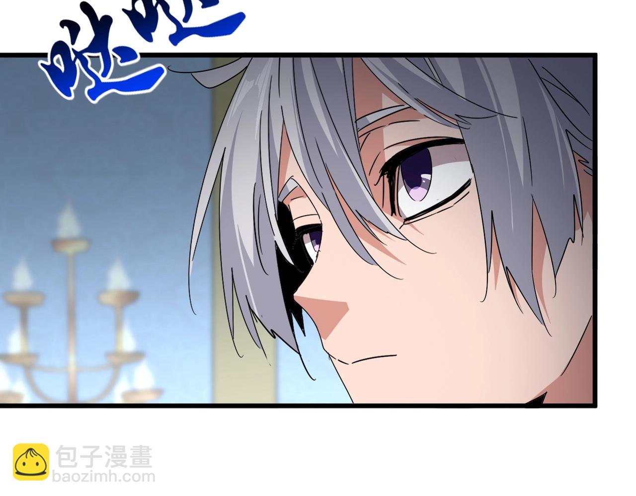 魔皇大管家 - 第560話 開門！打掃房間！(3/3) - 1