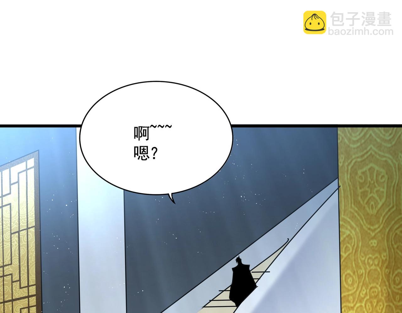 魔皇大管家 - 第560話 開門！打掃房間！(3/3) - 2