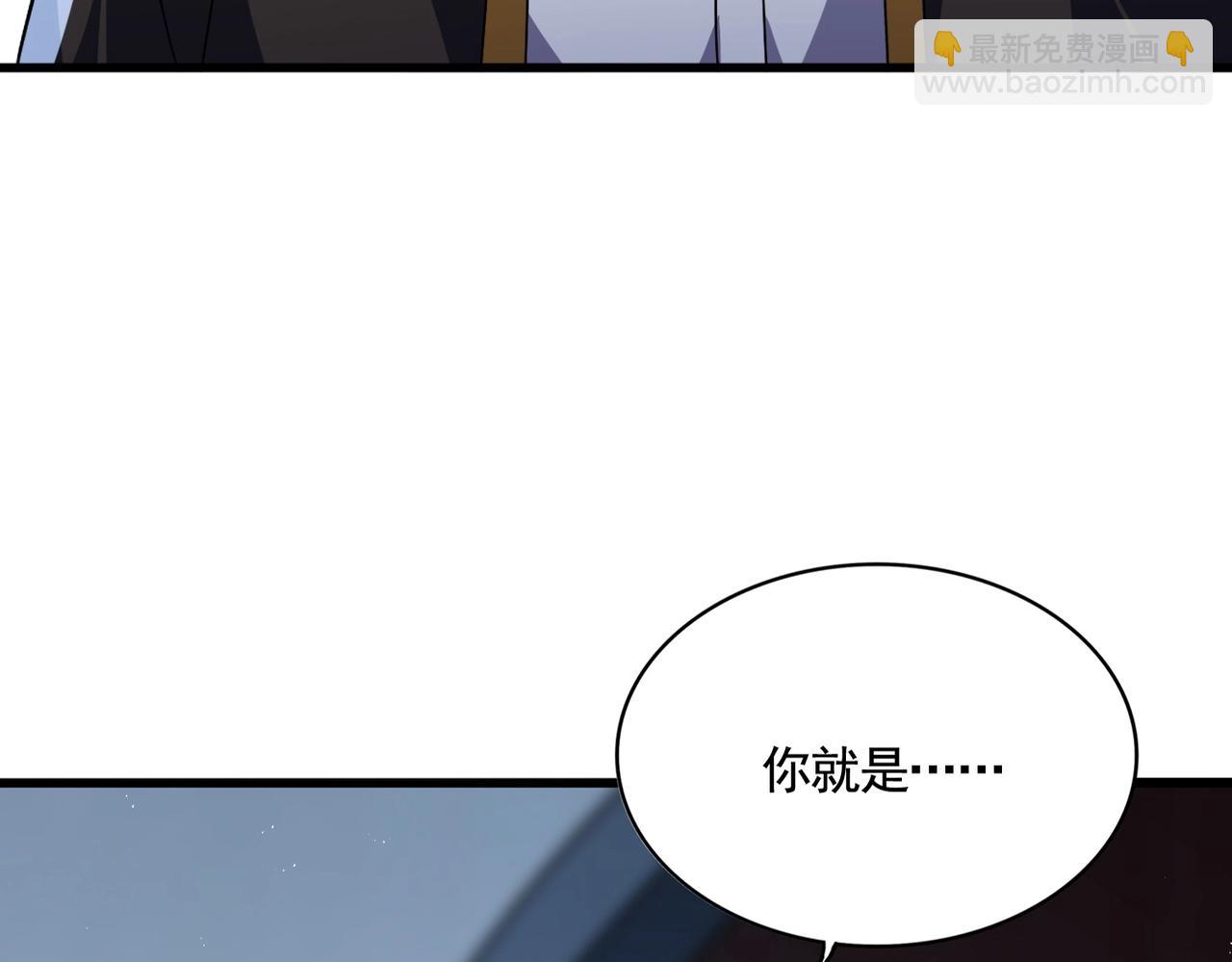 魔皇大管家 - 第560話 開門！打掃房間！(3/3) - 2