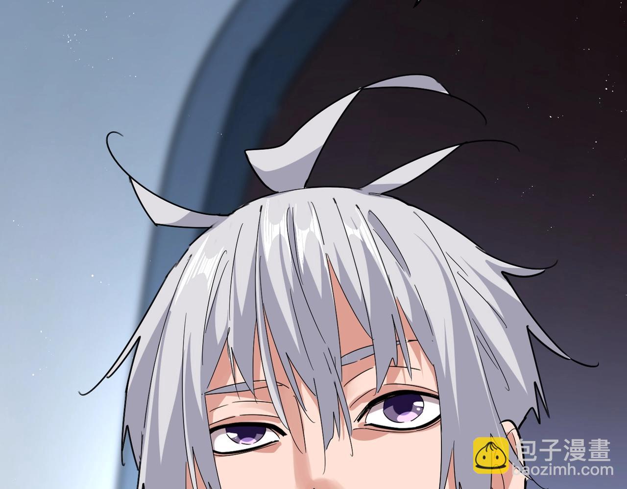 魔皇大管家 - 第560話 開門！打掃房間！(3/3) - 3