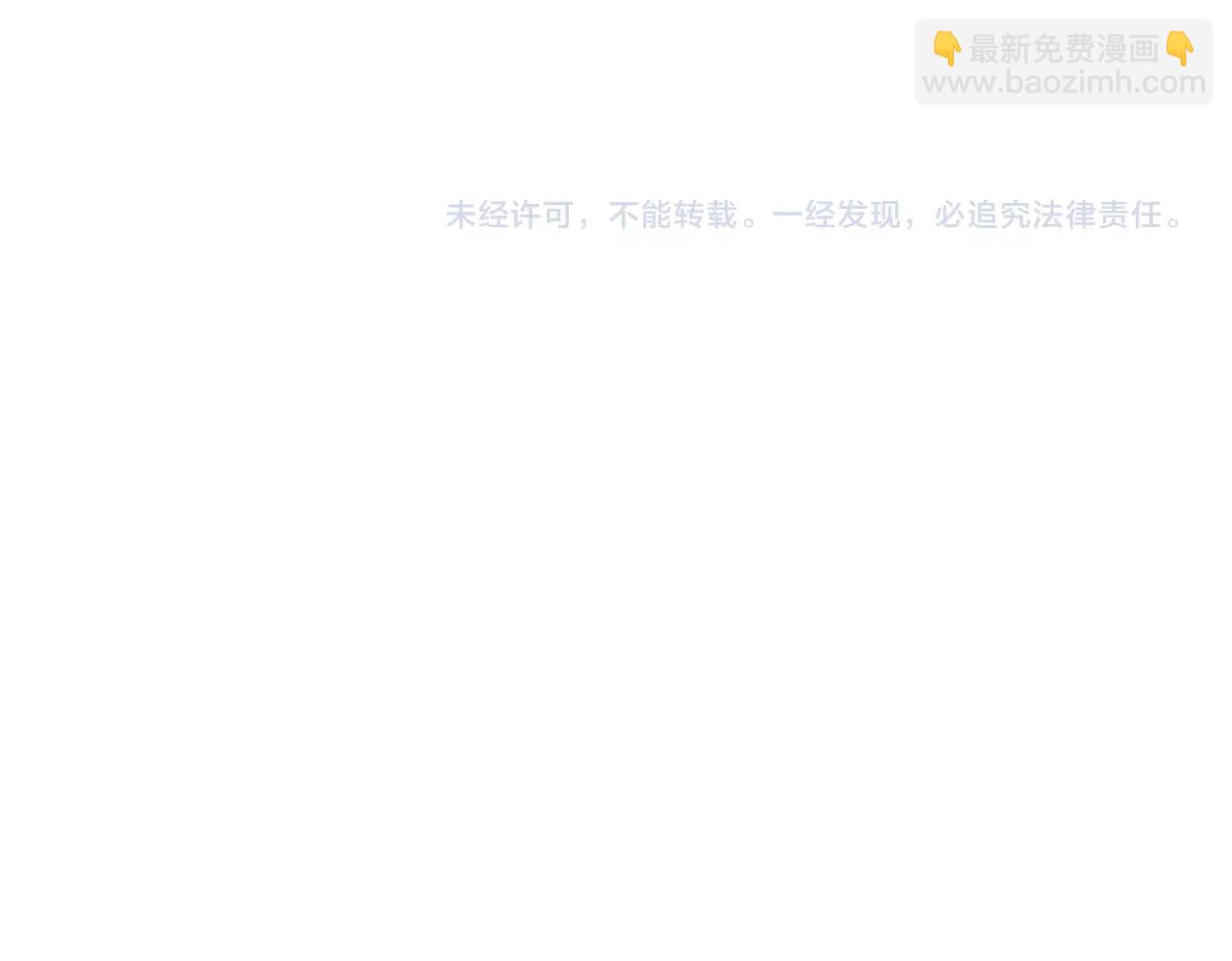 魔皇大管家 - 第560話 開門！打掃房間！(3/3) - 6