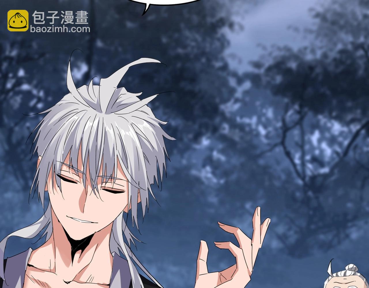 魔皇大管家 - 第560話 開門！打掃房間！(1/3) - 7