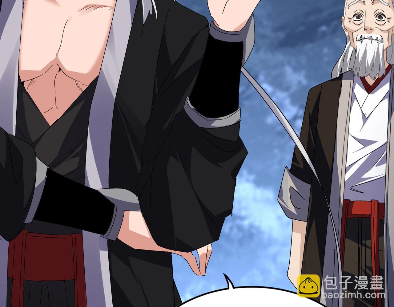 魔皇大管家 - 第560話 開門！打掃房間！(1/3) - 8