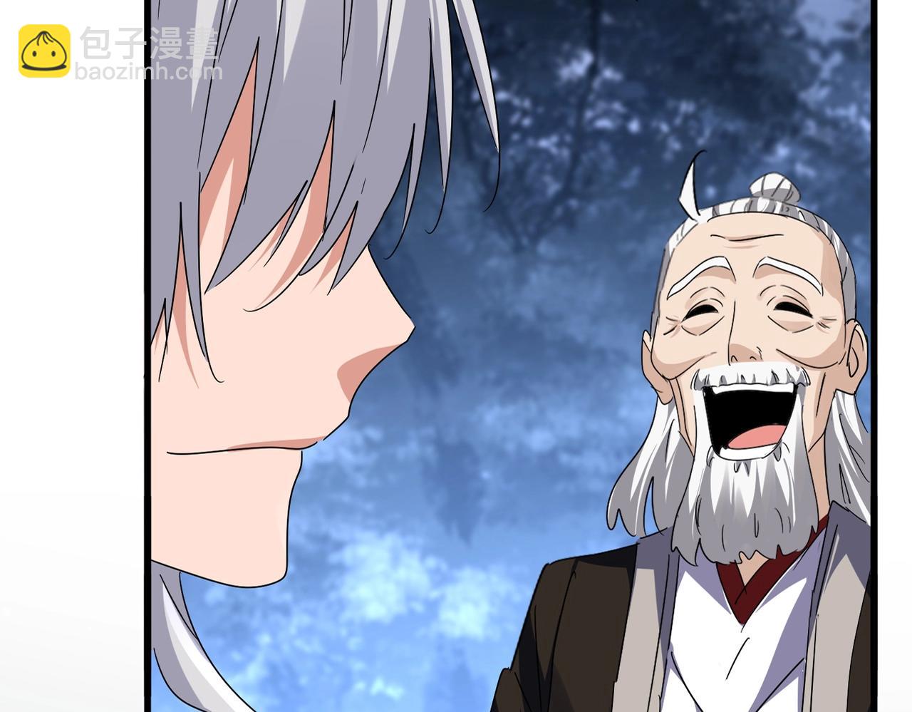 魔皇大管家 - 第560話 開門！打掃房間！(1/3) - 5