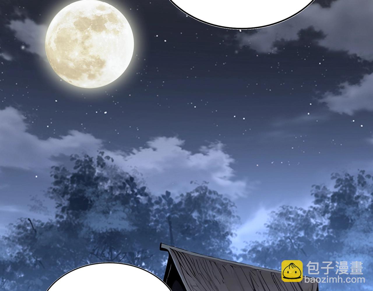 魔皇大管家 - 第560話 開門！打掃房間！(1/3) - 7