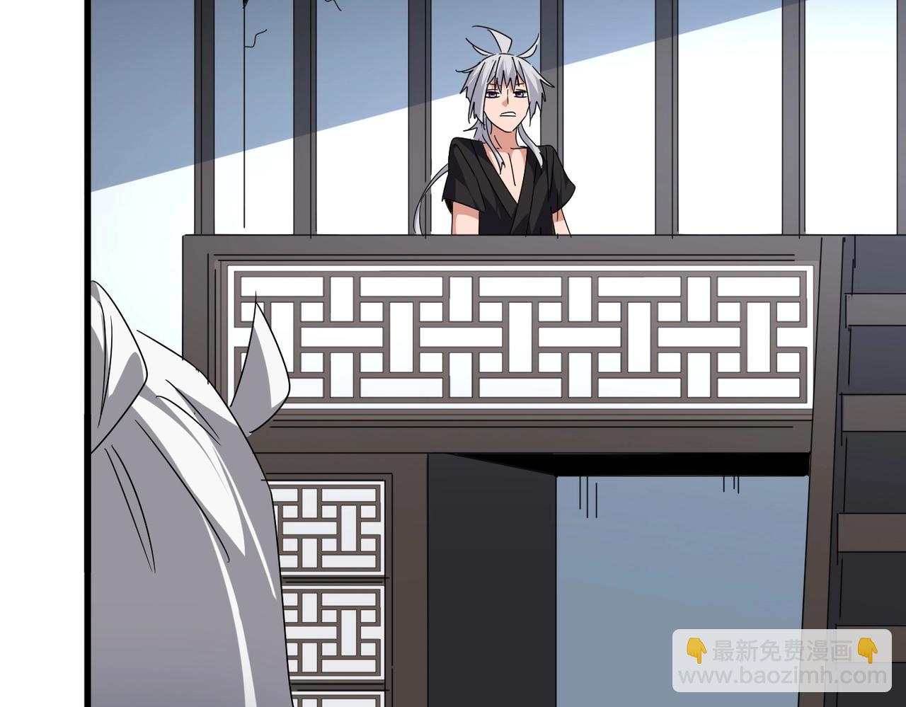 魔皇大管家 - 第560話 開門！打掃房間！(1/3) - 6