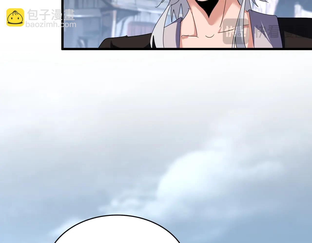 魔皇大管家 - 第560話 開門！打掃房間！(1/3) - 4