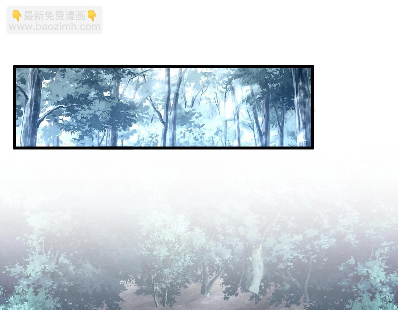 魔皇大管家 - 第560話 開門！打掃房間！(1/3) - 1