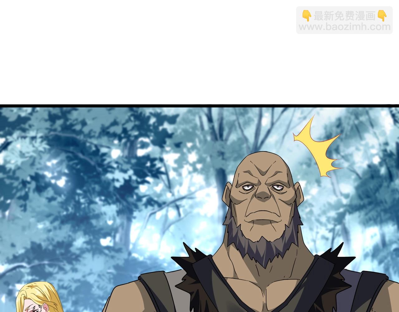 魔皇大管家 - 第560話 開門！打掃房間！(2/3) - 6