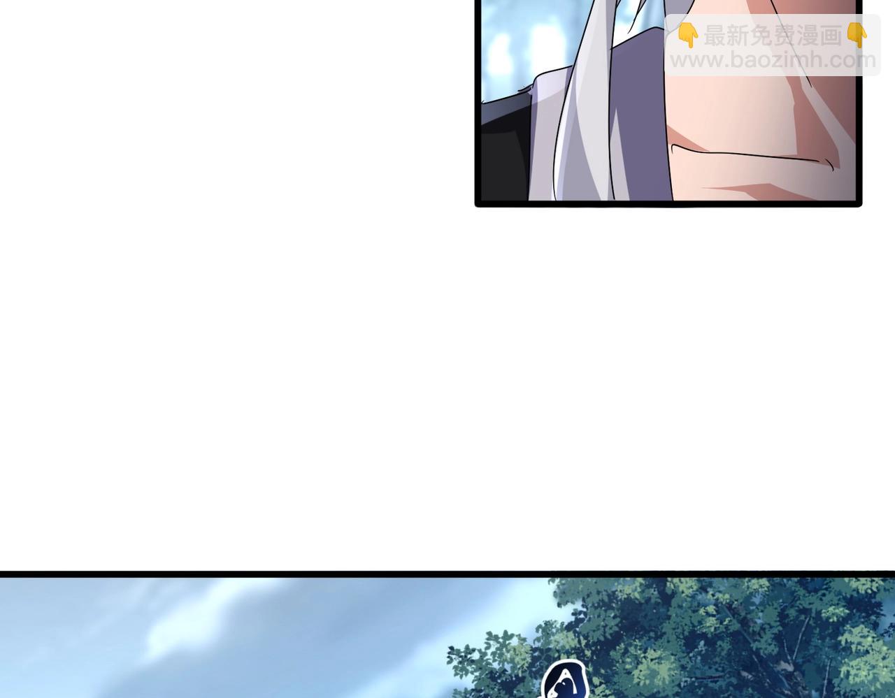 魔皇大管家 - 第560話 開門！打掃房間！(2/3) - 3