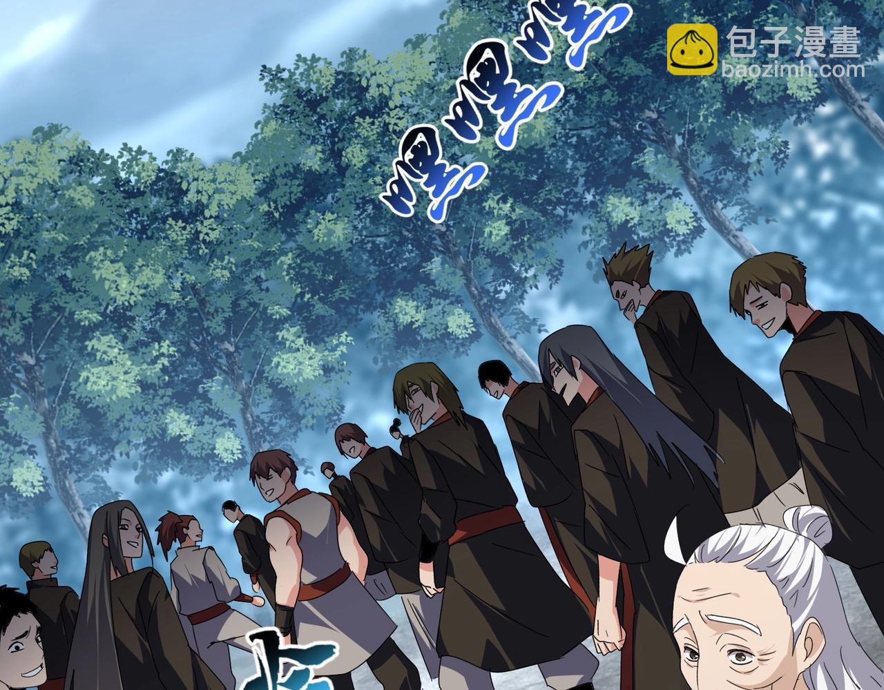 魔皇大管家 - 第560話 開門！打掃房間！(2/3) - 4