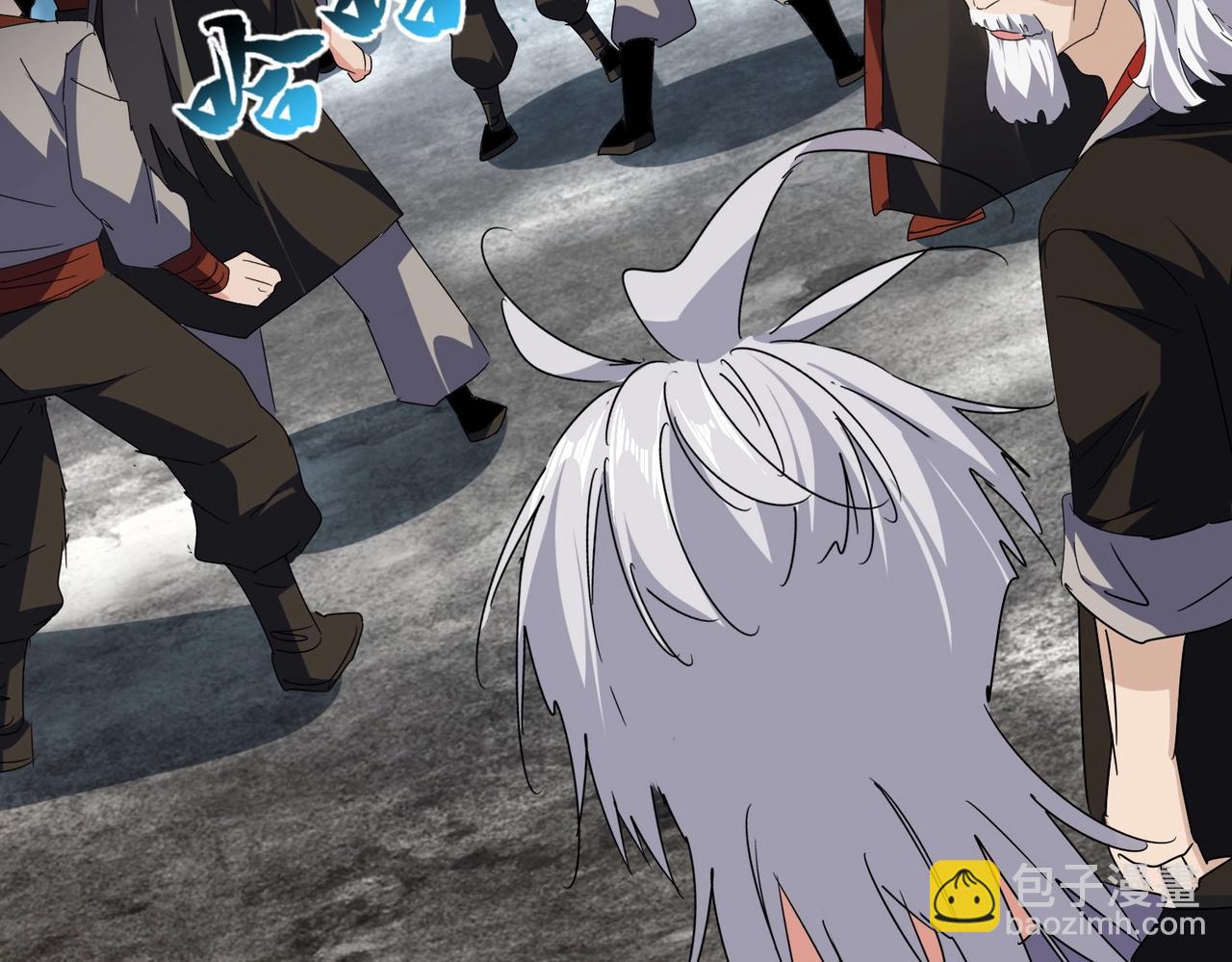 魔皇大管家 - 第560話 開門！打掃房間！(2/3) - 5