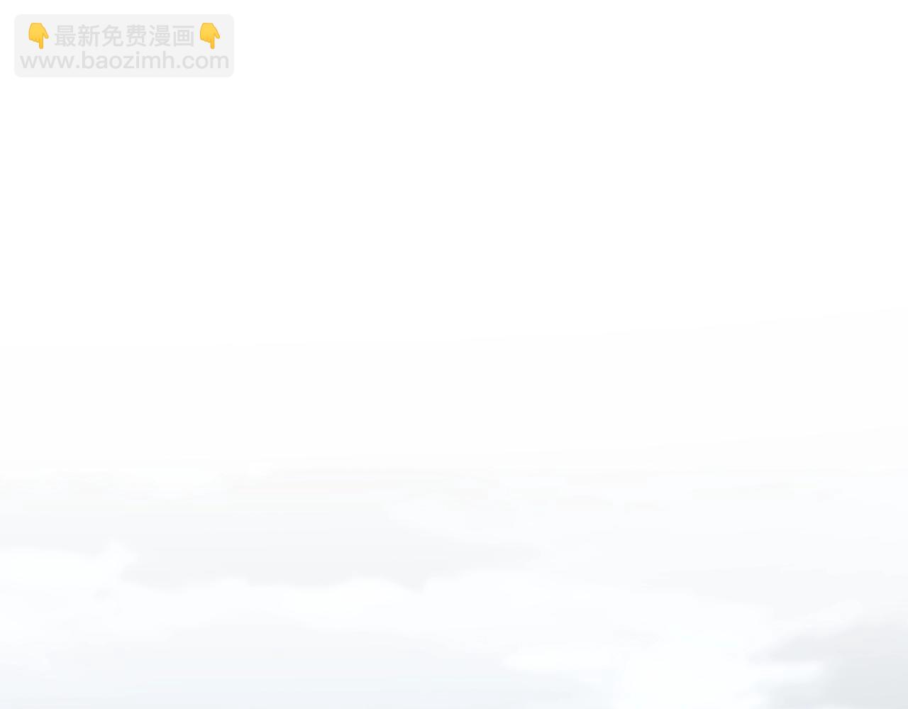 魔皇大管家 - 第560話 開門！打掃房間！(2/3) - 3