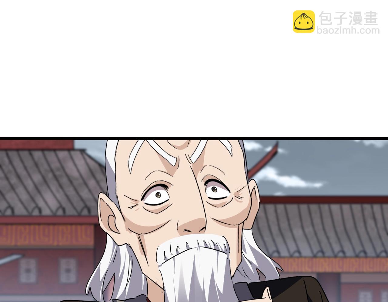 魔皇大管家 - 第560話 開門！打掃房間！(2/3) - 5