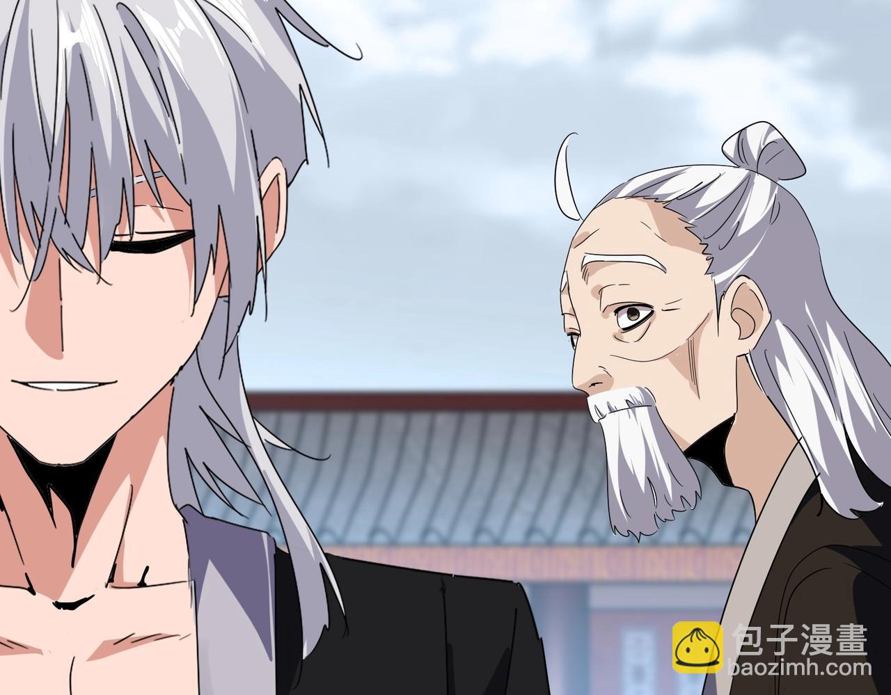 魔皇大管家 - 第560話 開門！打掃房間！(2/3) - 1