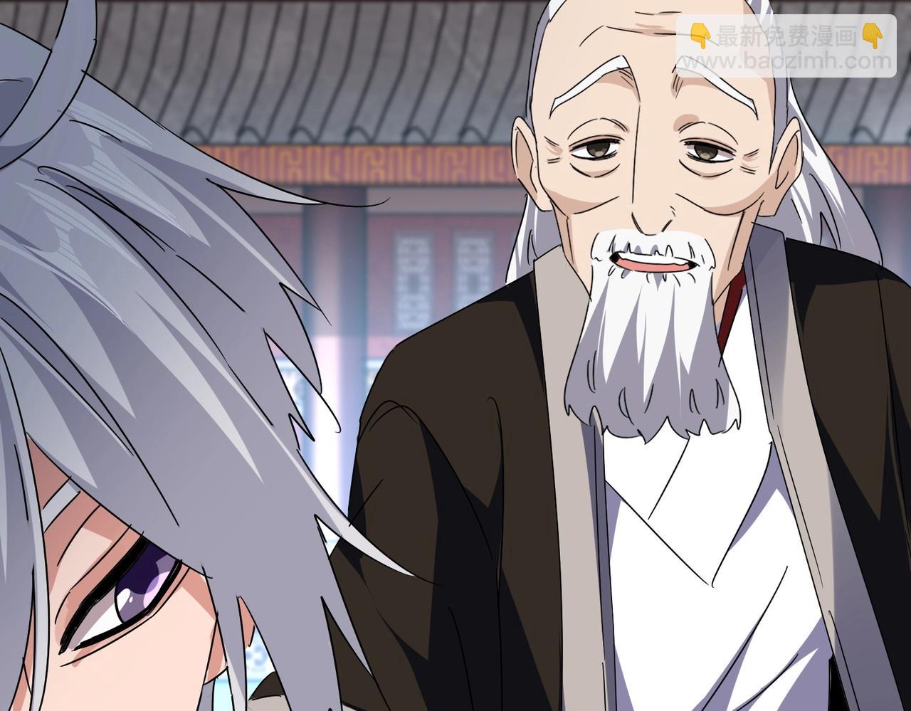 魔皇大管家 - 第560話 開門！打掃房間！(2/3) - 5