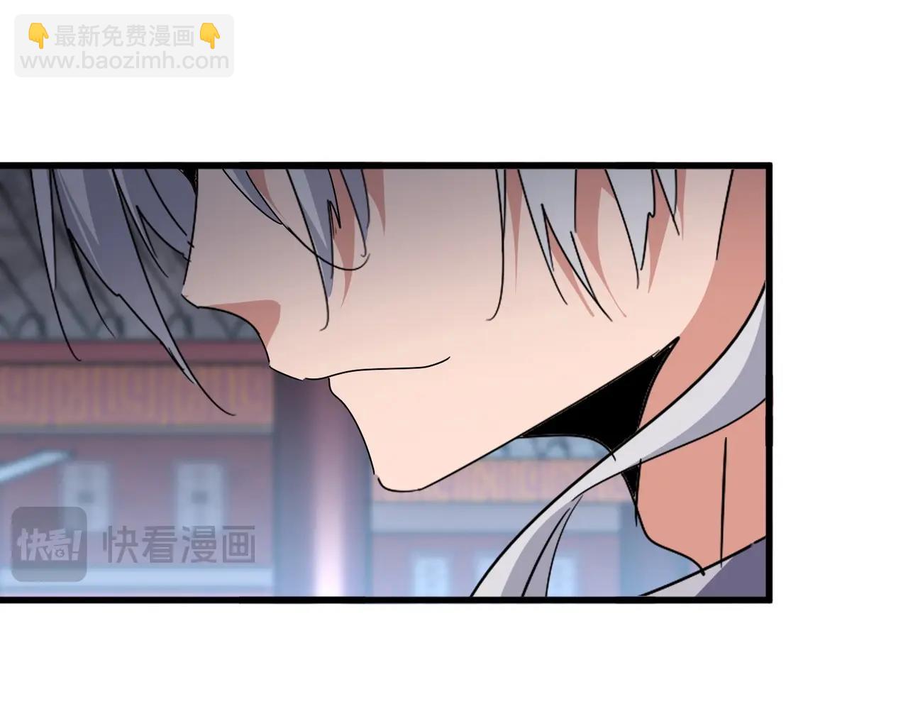 魔皇大管家 - 第560話 開門！打掃房間！(2/3) - 1