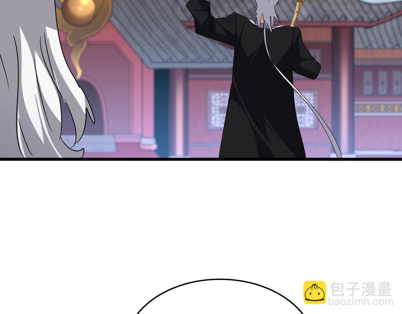 魔皇大管家 - 第560話 開門！打掃房間！(2/3) - 4