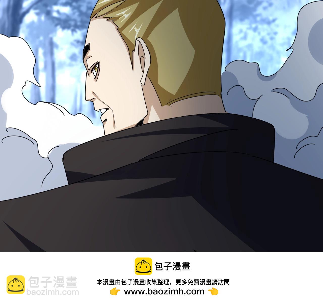 魔皇大管家 - 第562話(2/3) - 6