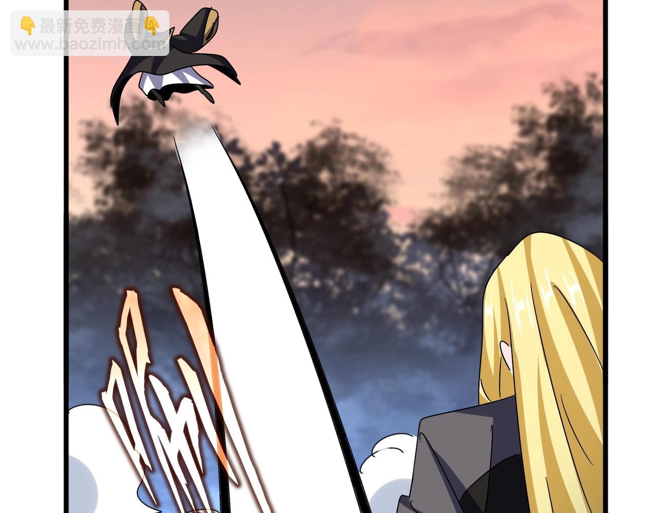 魔皇大管家 - 第562話(3/3) - 2