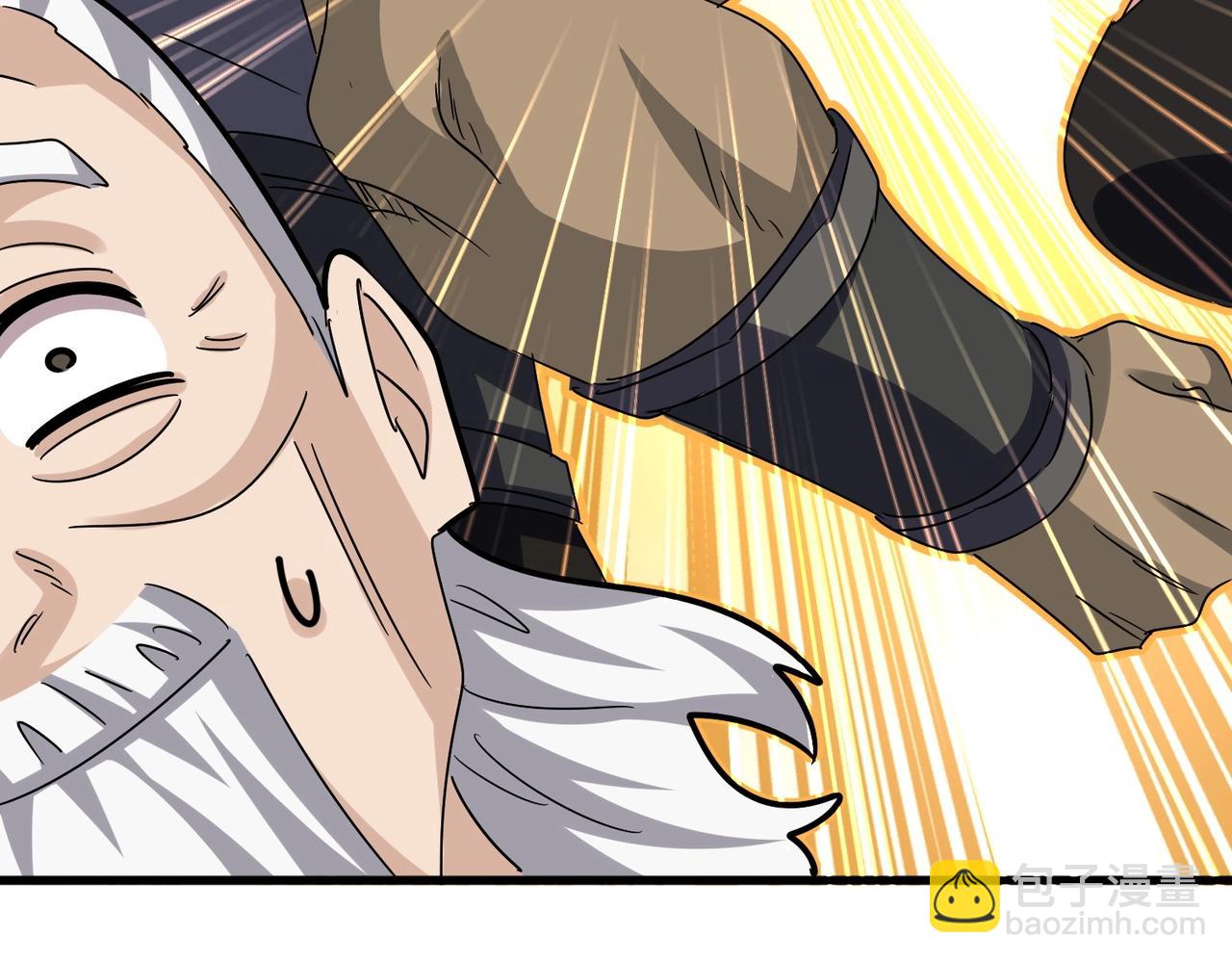 魔皇大管家 - 第562話(3/3) - 5