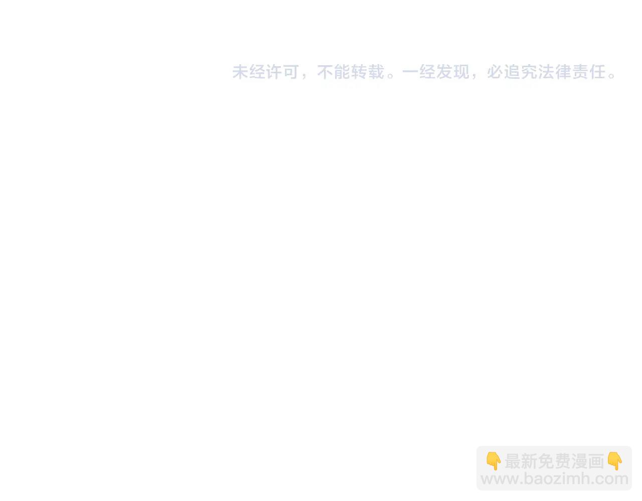 魔皇大管家 - 第562話(3/3) - 1