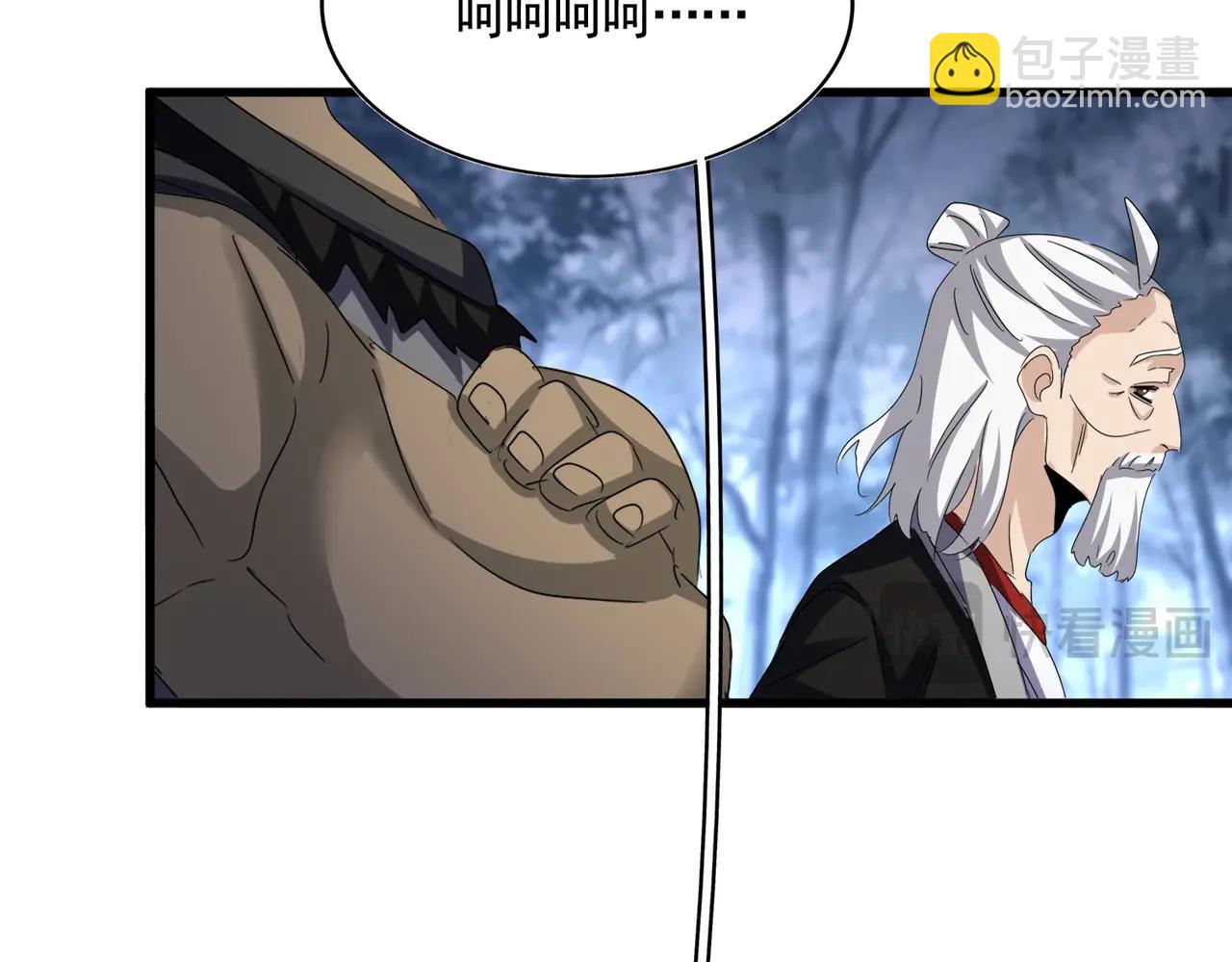 魔皇大管家 - 第562話(1/3) - 5