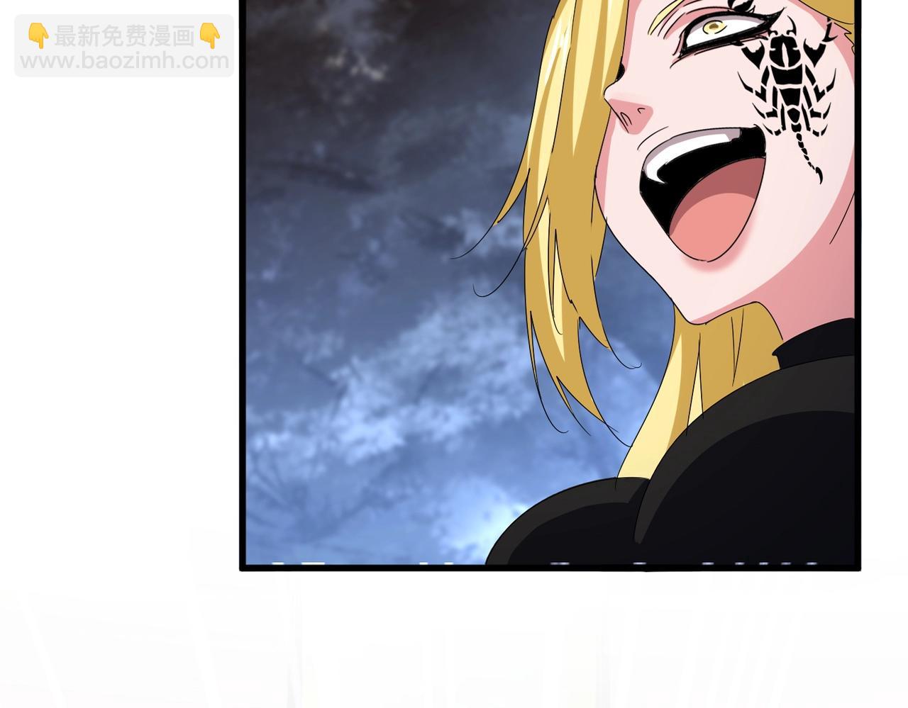 魔皇大管家 - 第562話(1/3) - 7